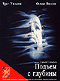 заказать в формате DVD